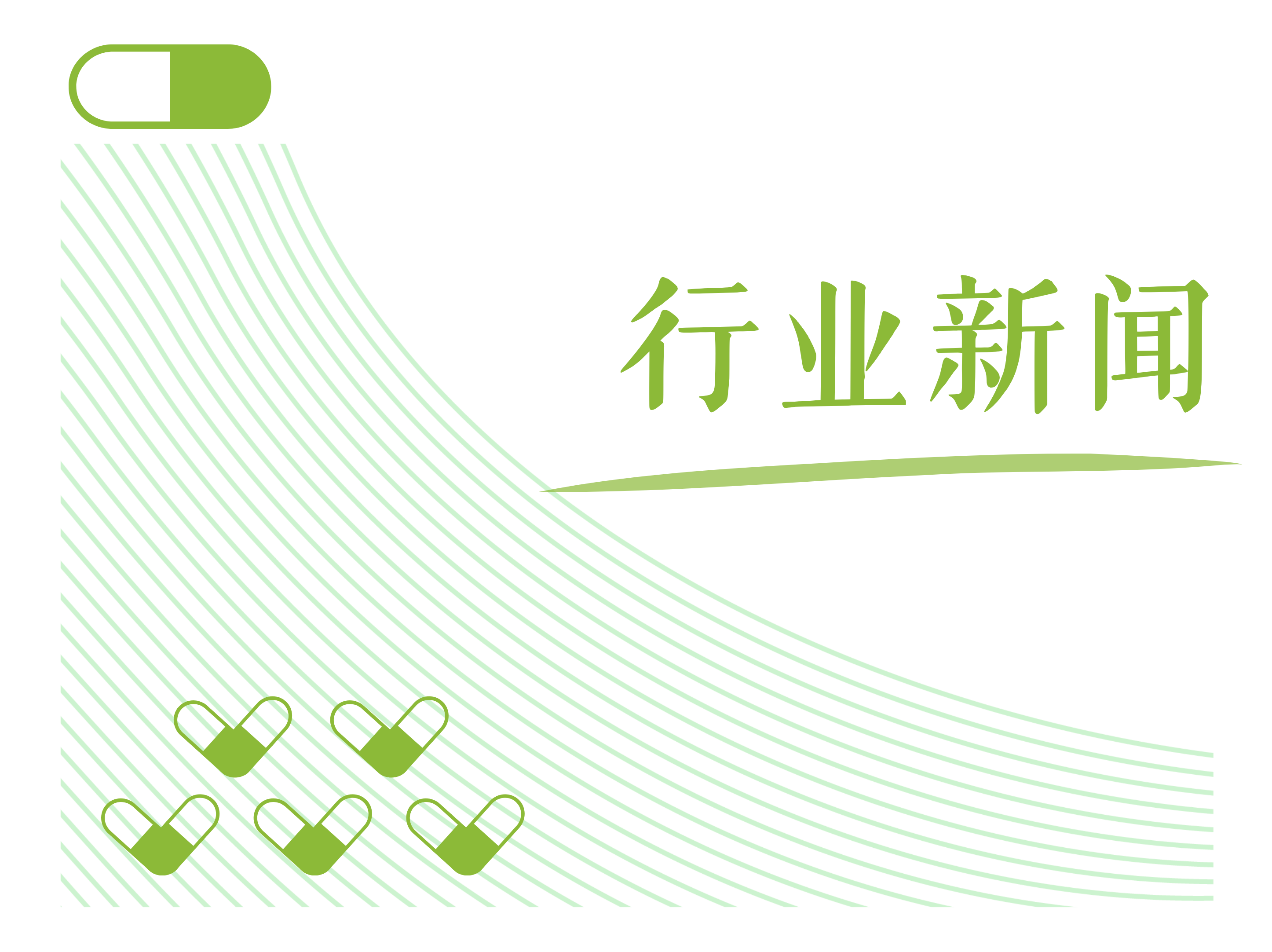 药探探（武汉）药业有限公司