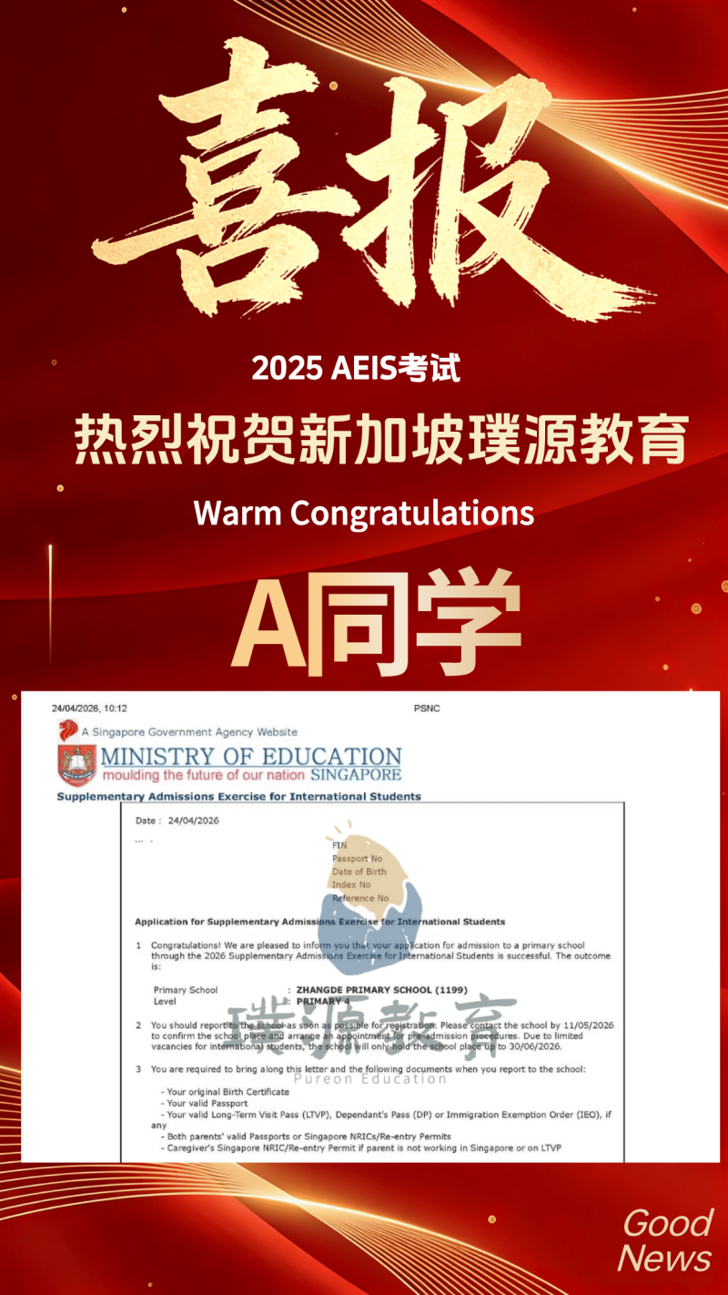 A同学海报