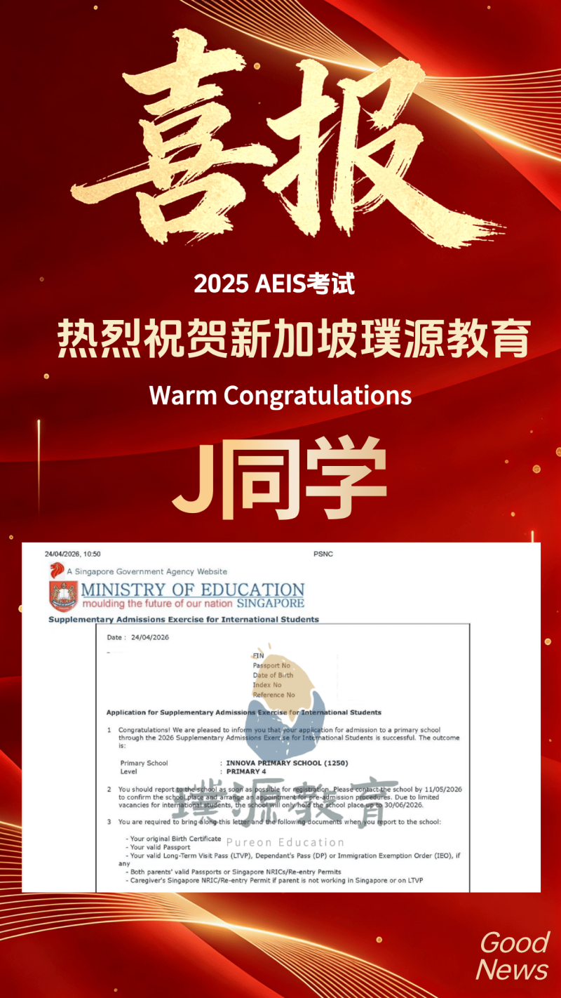 J同学海报