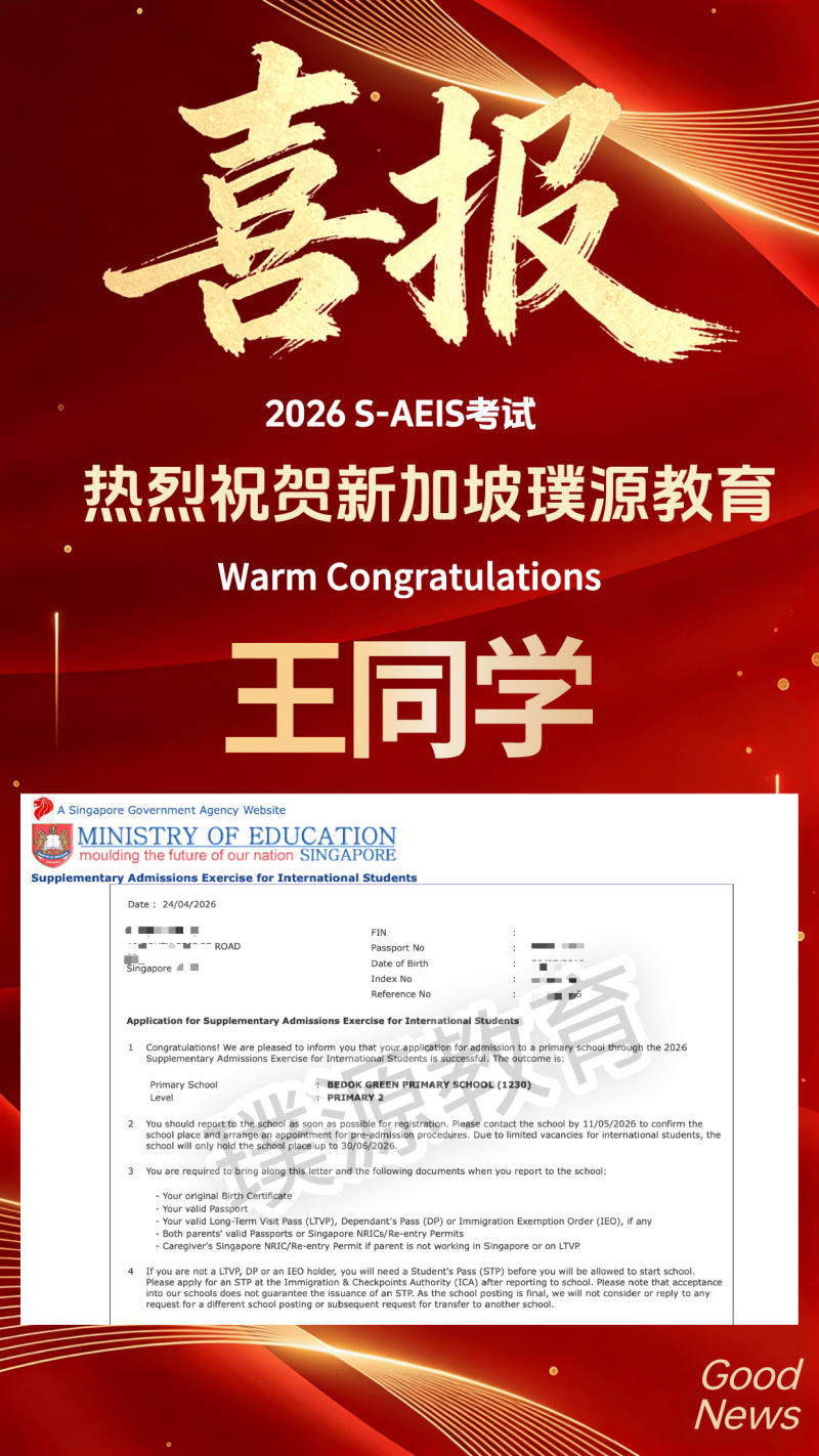 Martin 海报