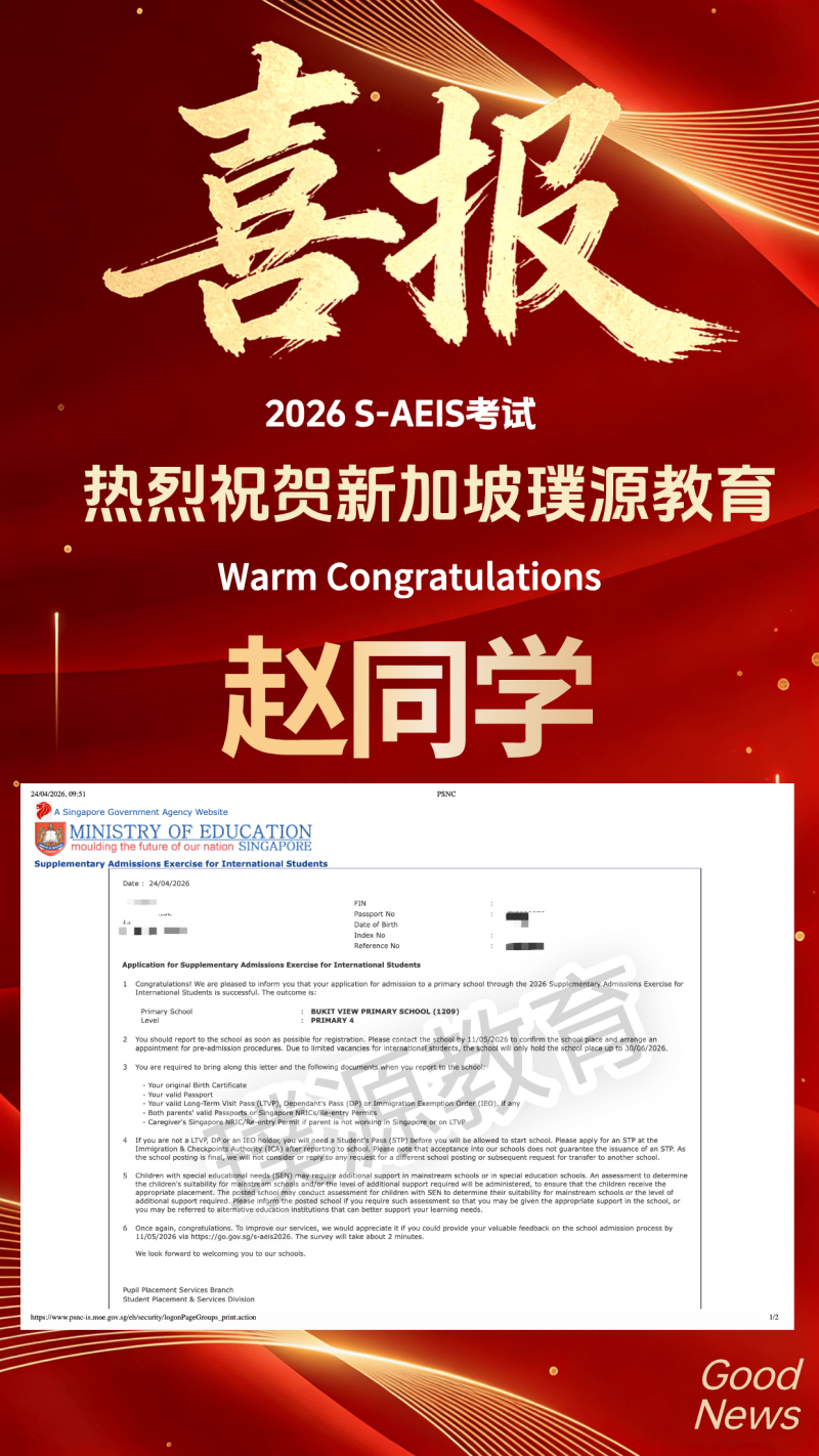 Yuqi 海报