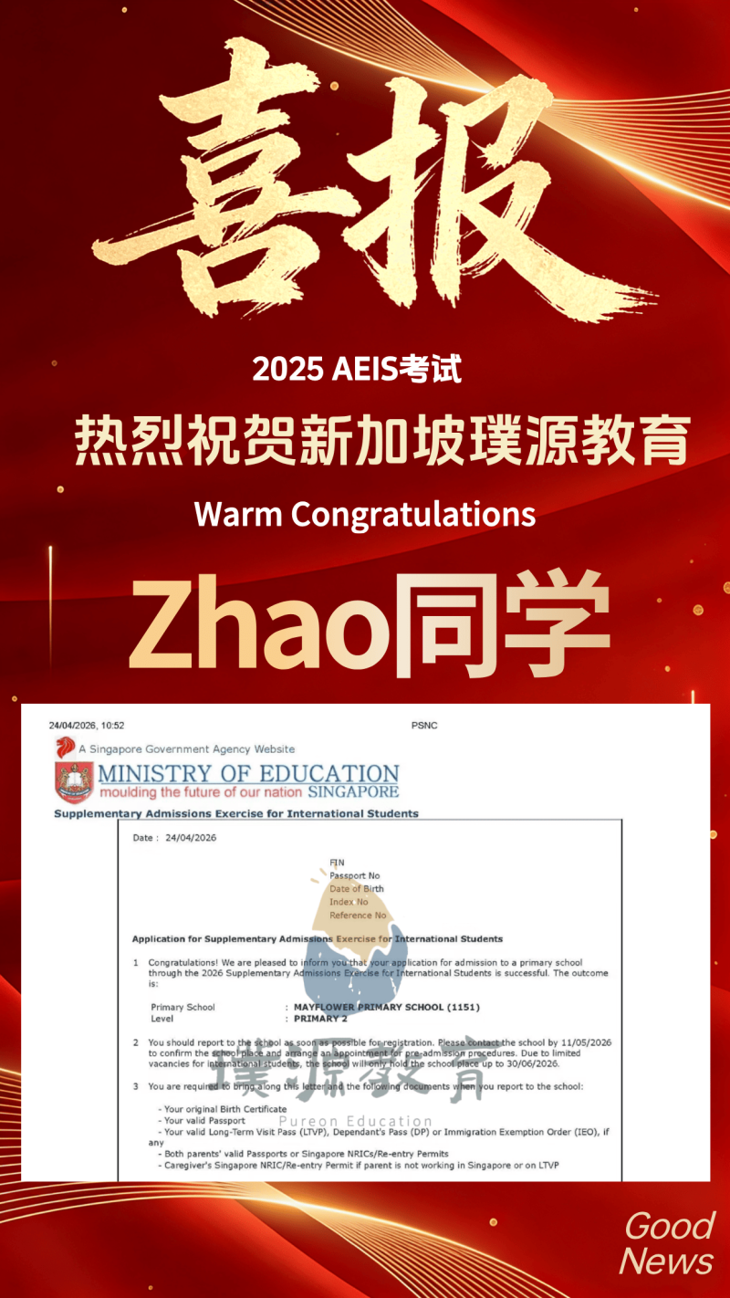 Zhao同学海报