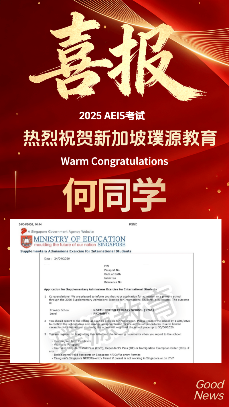 何同学海报
