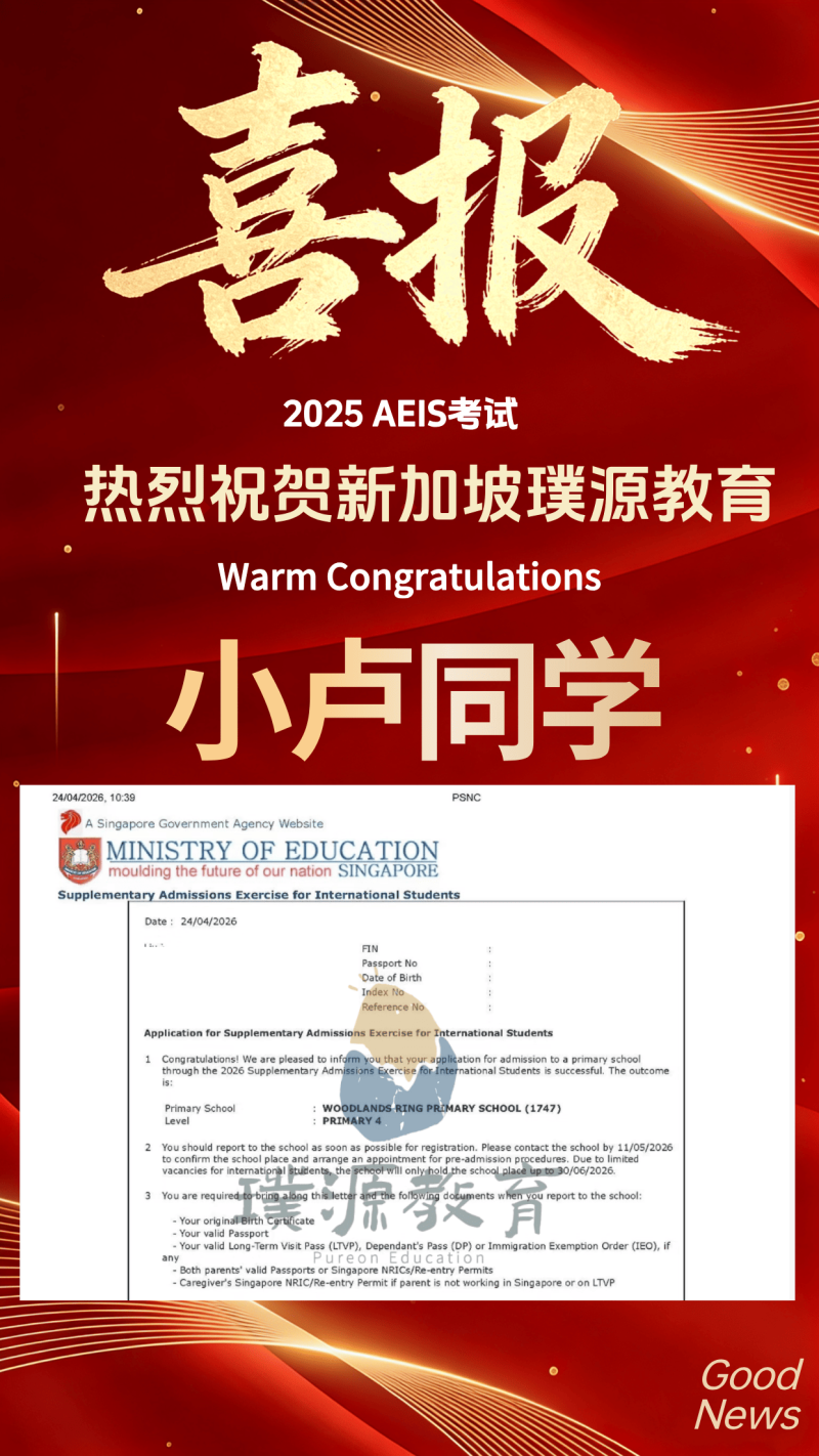 卢同学海报