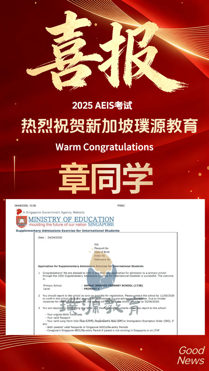 章同学海报