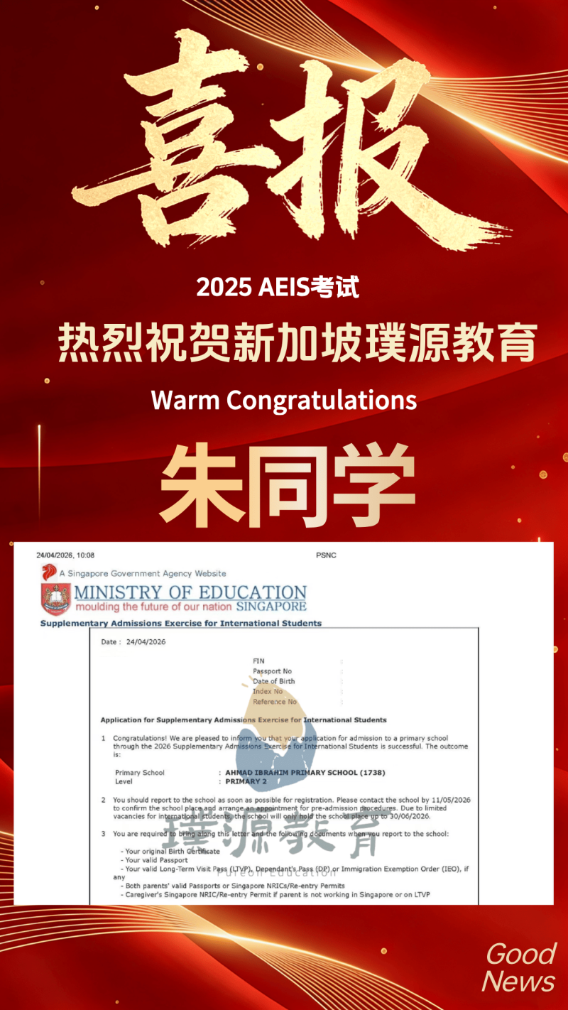朱同学海报