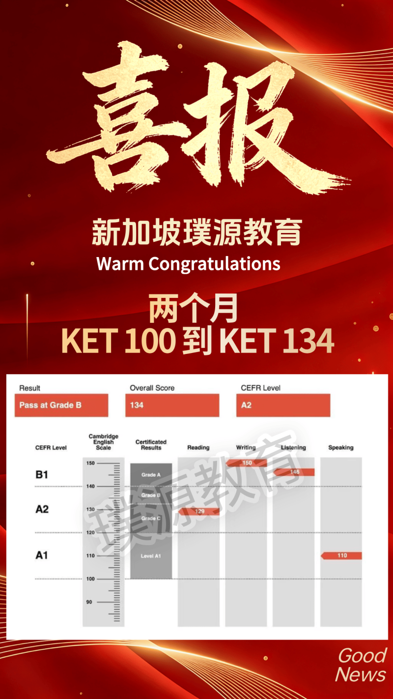 KET 134