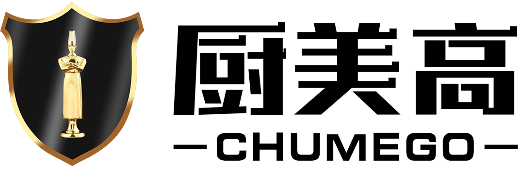 广东厨美高厨房设备有限公司
