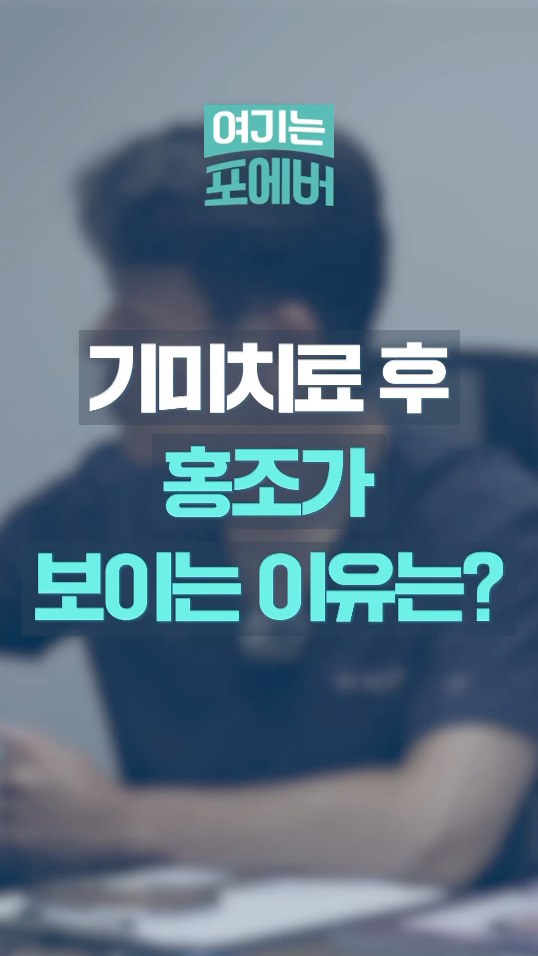 YouTube短视频