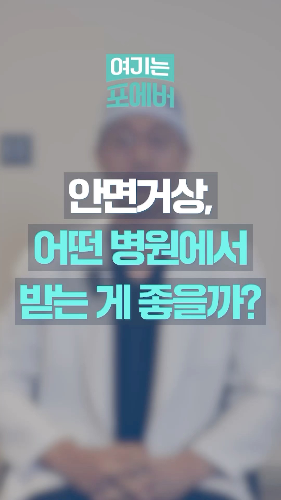 YouTube短视频