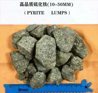 Pyrite(FeS2)