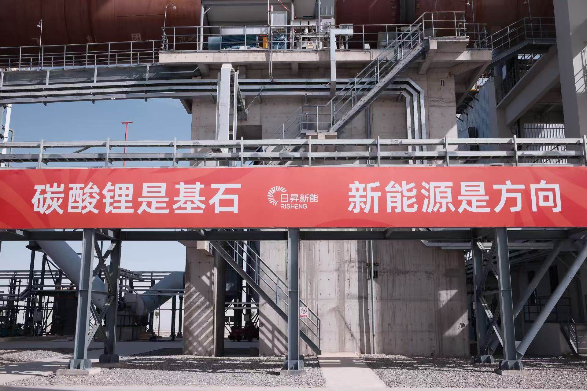 wecom-temp-344446-7290370f8a304fbbfec5729c8e34fa3d