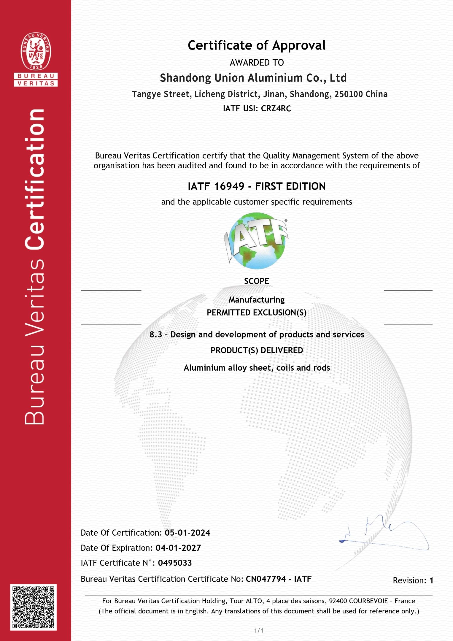 Environmental Management System Certificate