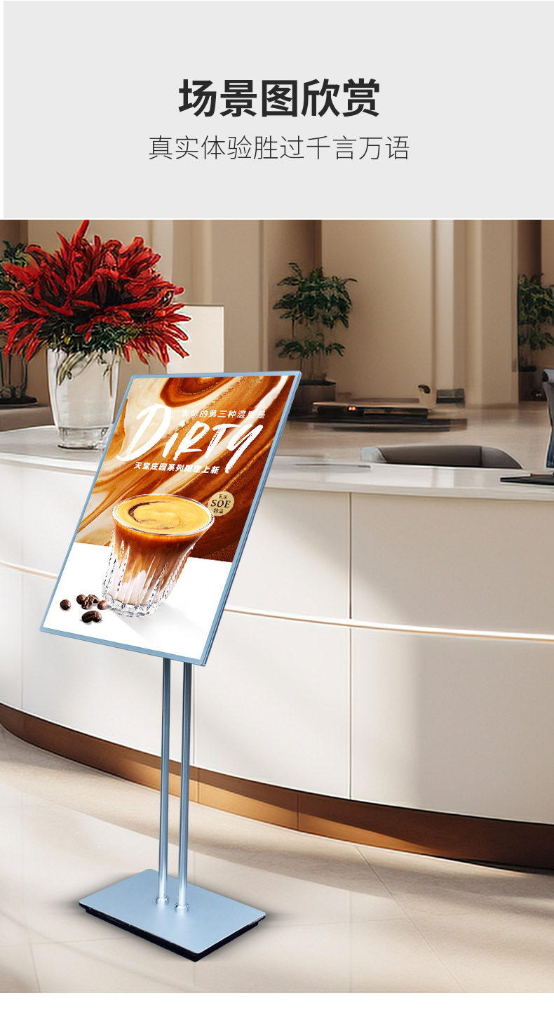 Floor-standing Display