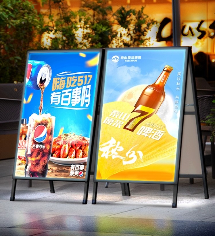 Floor-standing Display