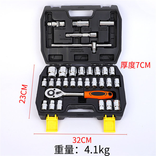 32-piece socket set socket wrench spark plug tool combination set auto repair car toolbox