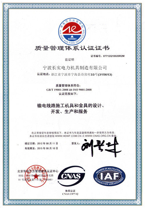 Certificates-2