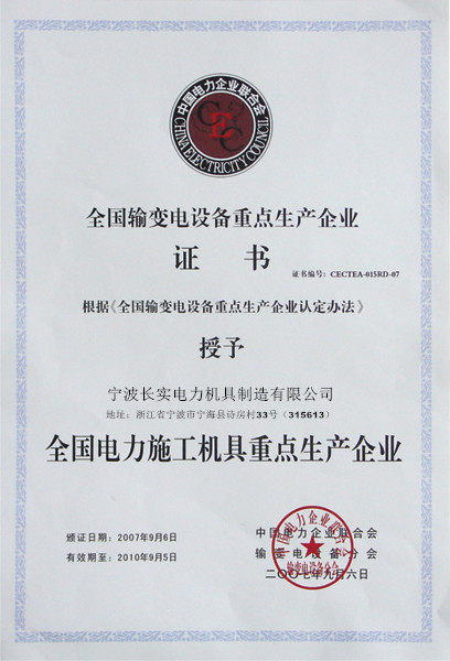 Certificates-14