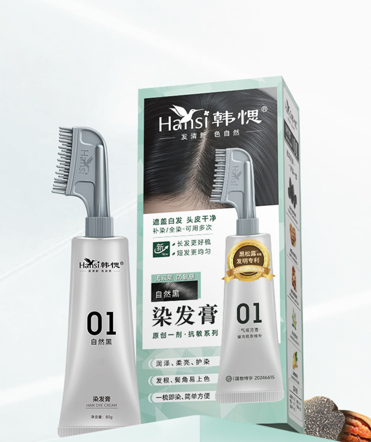 韩愢中山品牌运营中心