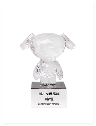 韩愢中山品牌运营中心