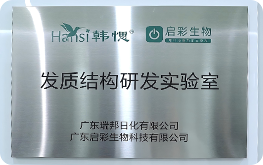 EDI超纯水处理系统