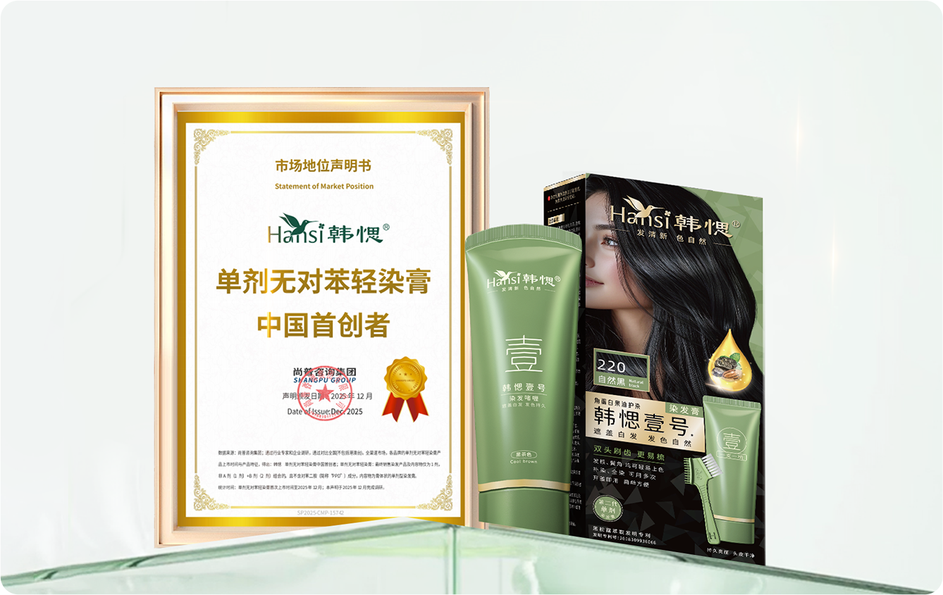 EDI超纯水处理系统