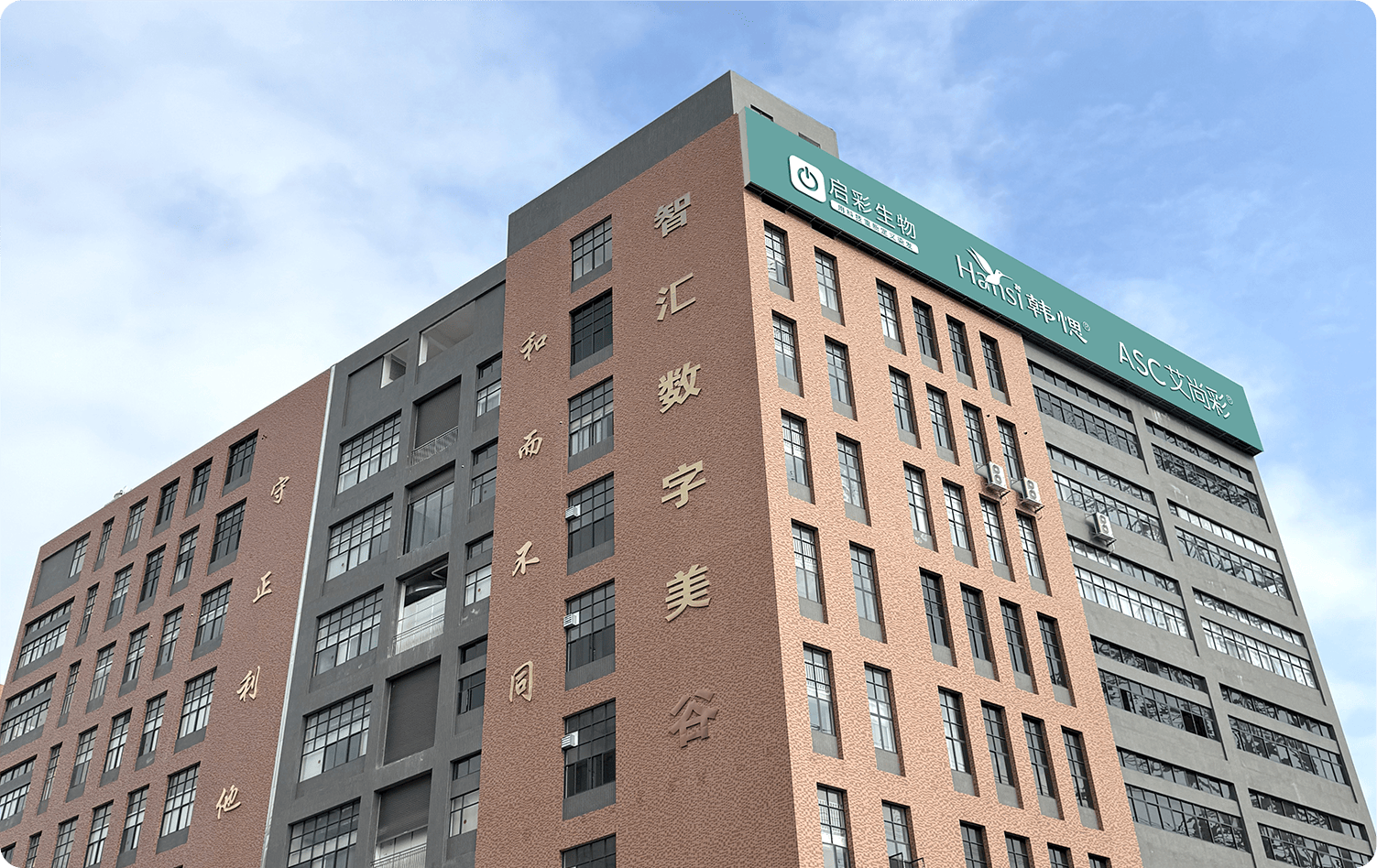 EDI超纯水处理系统