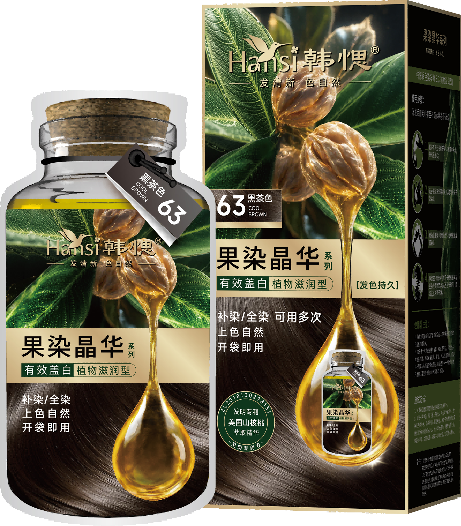 韩愢61果染晶华