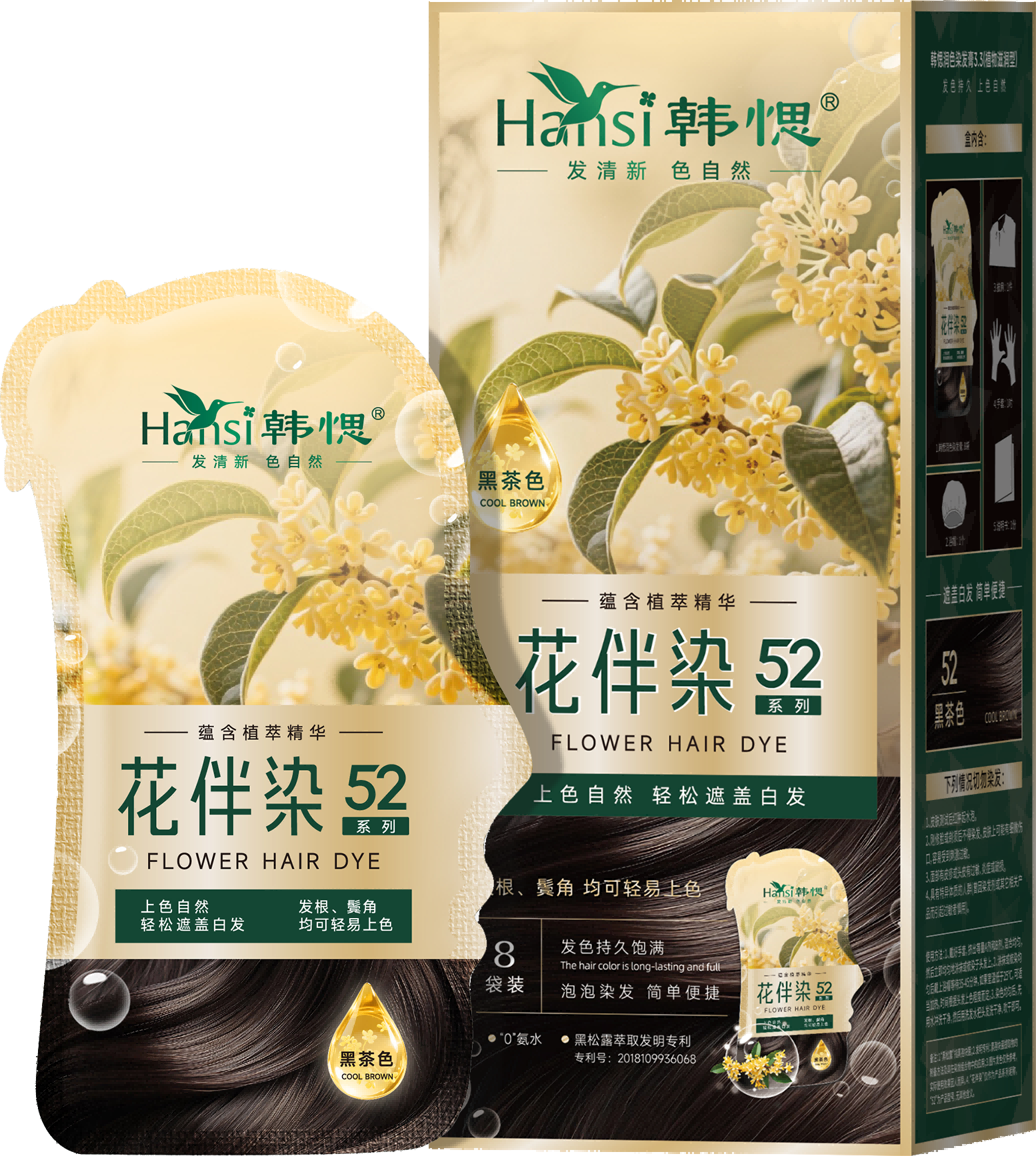 韩愢51花伴染