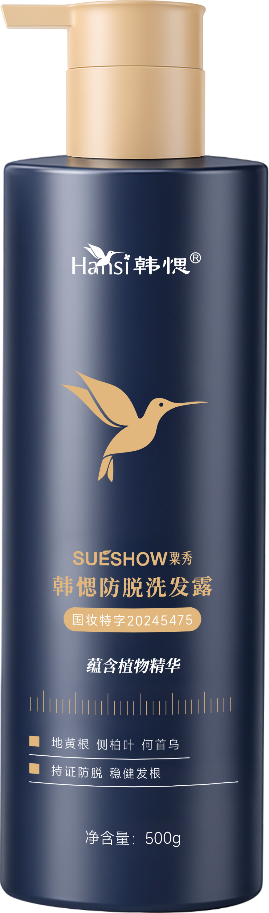 韩愢防脱洗发露
