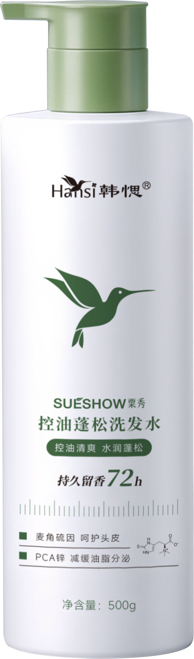 韩愢麦角硫因控油蓬松洗发水