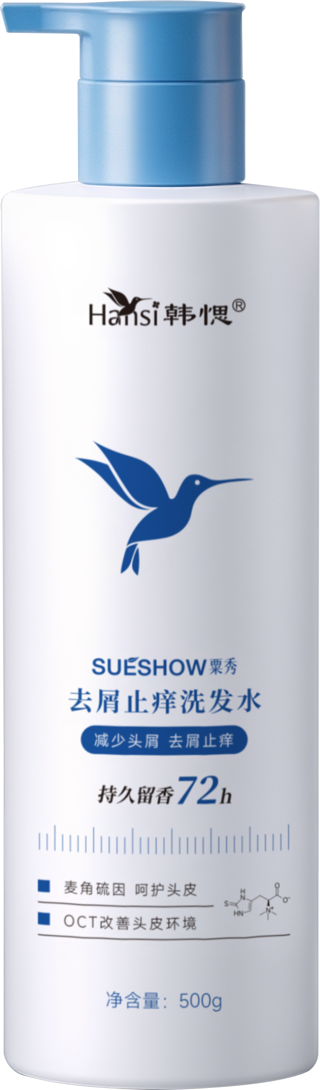 韩愢麦角硫因去屑止痒洗发水