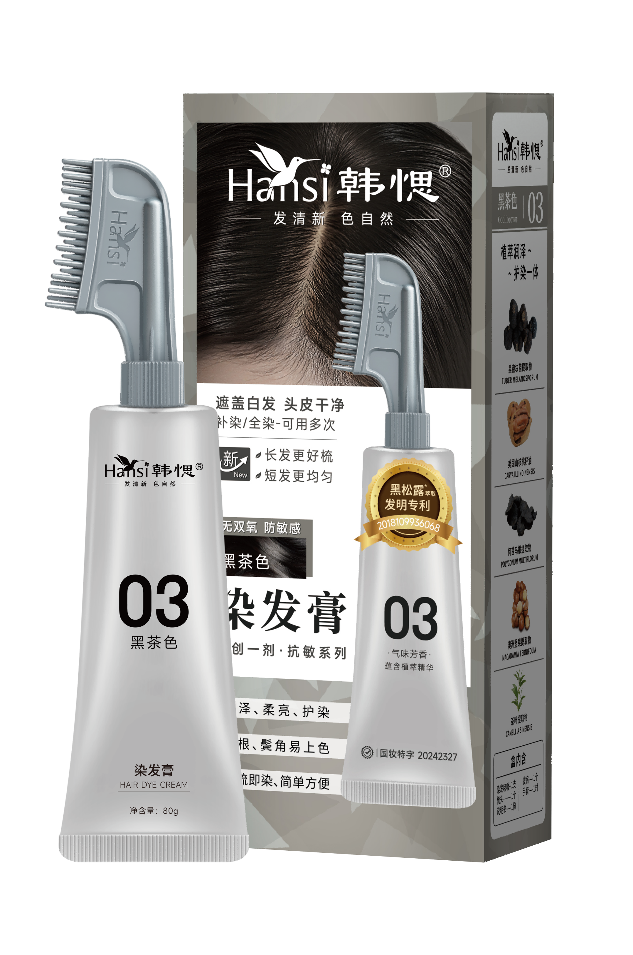 韩愢01果染膏