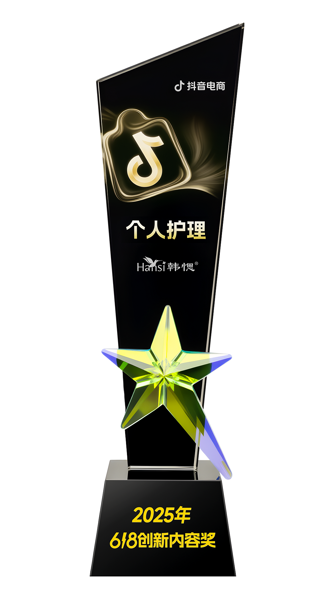 韩愢中山品牌运营中心
