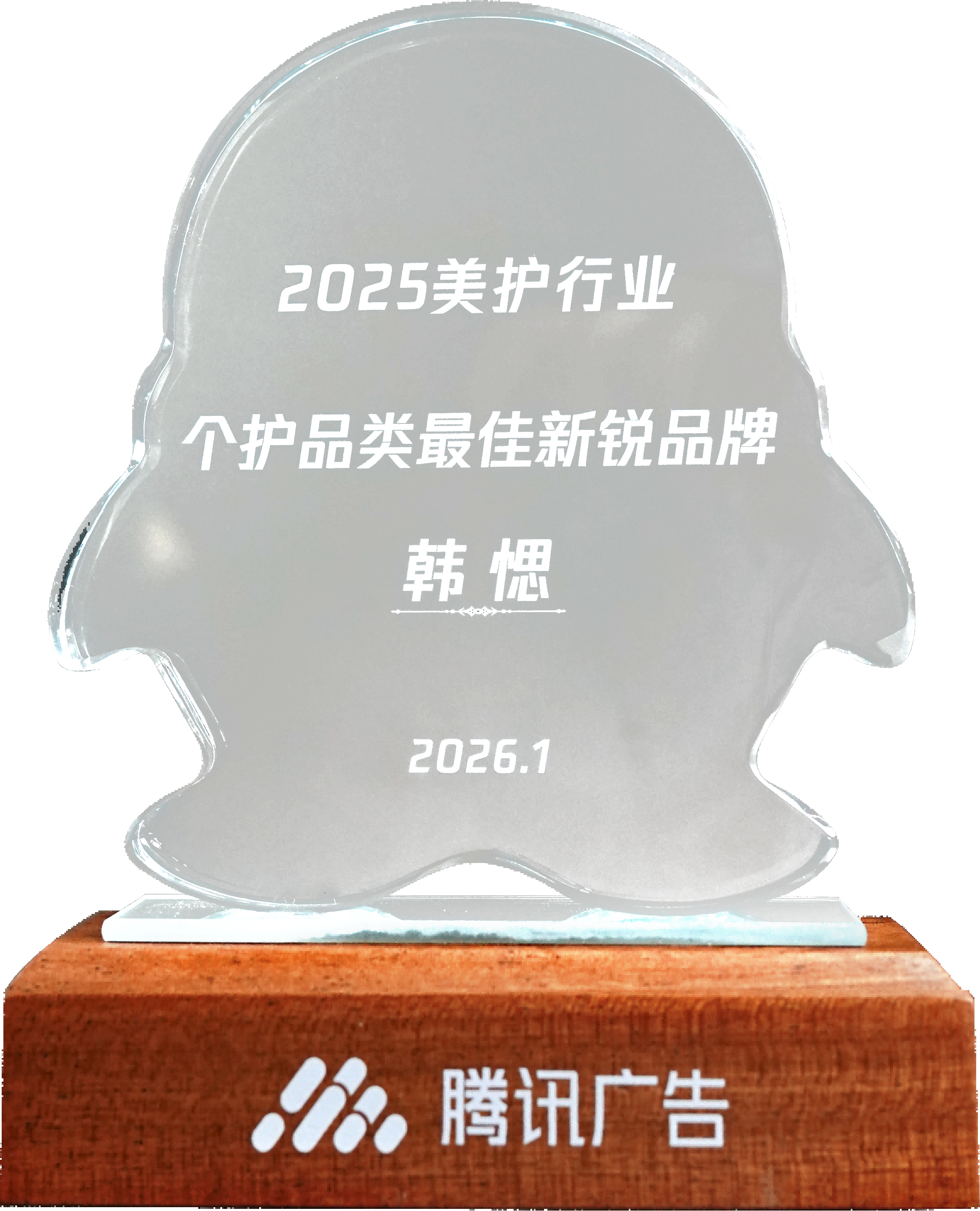 韩愢中山品牌运营中心