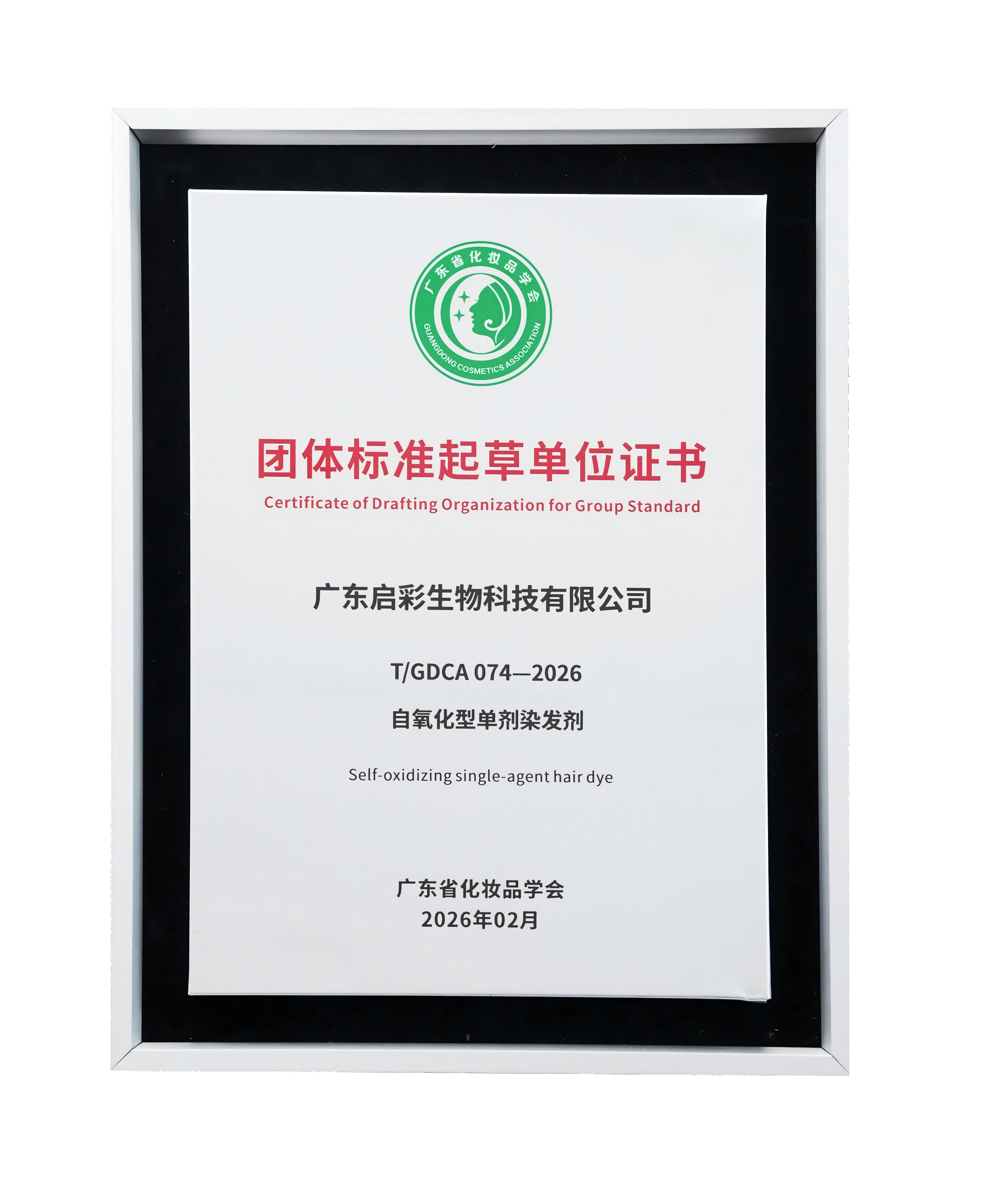 韩愢中山品牌运营中心