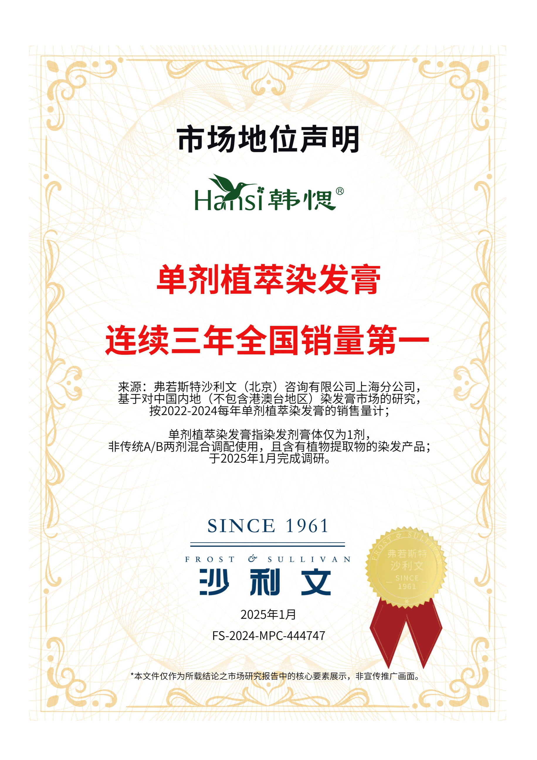 韩愢中山品牌运营中心