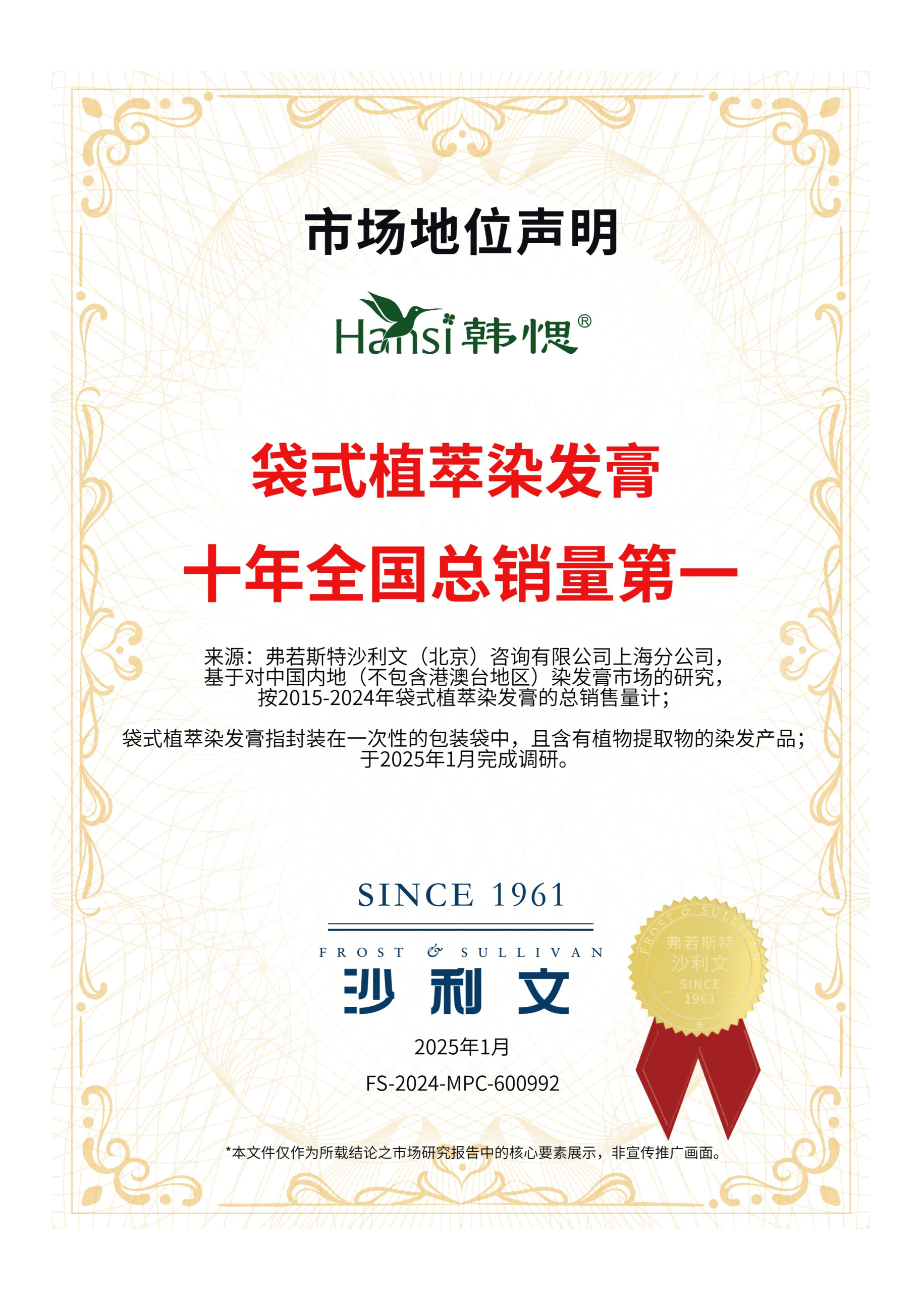 韩愢中山品牌运营中心