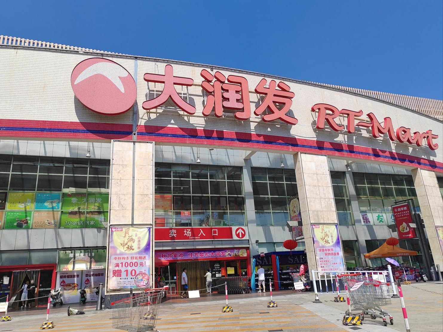 文章封面图