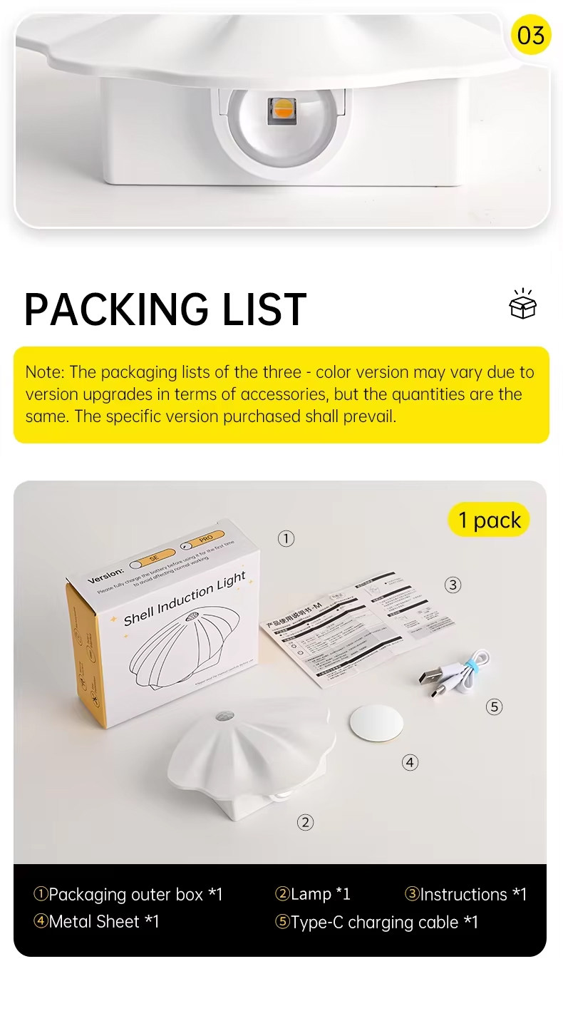 Shell shape motion sensor light