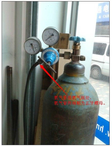 将汽油管跟氧气管分别紧密连接好,以免漏气,影响吸附力.