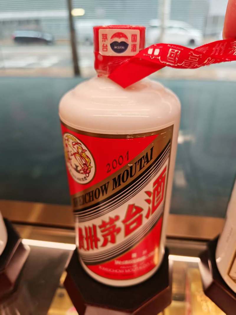 2001 KWEICHOU MOUTAI BAIJIU 53%  500ML
