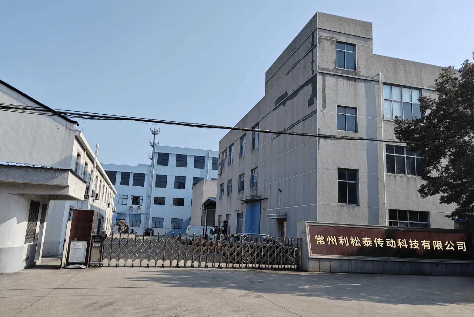  Changzhou Lisongtai Industrial Motion Technology  Co.,LTD 