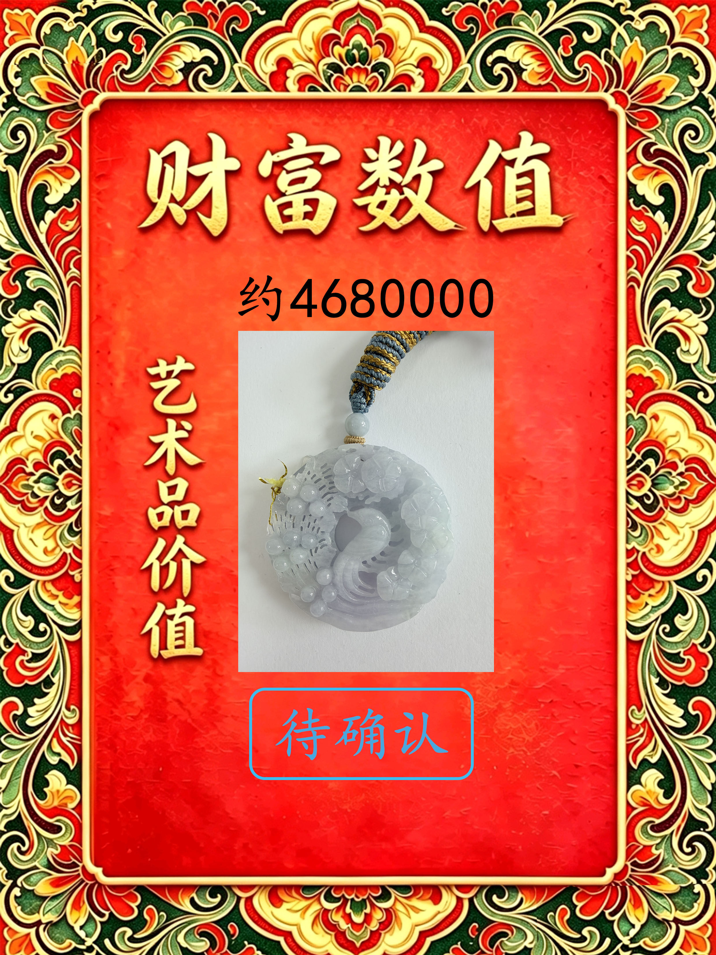 中国玉雕大师收藏网