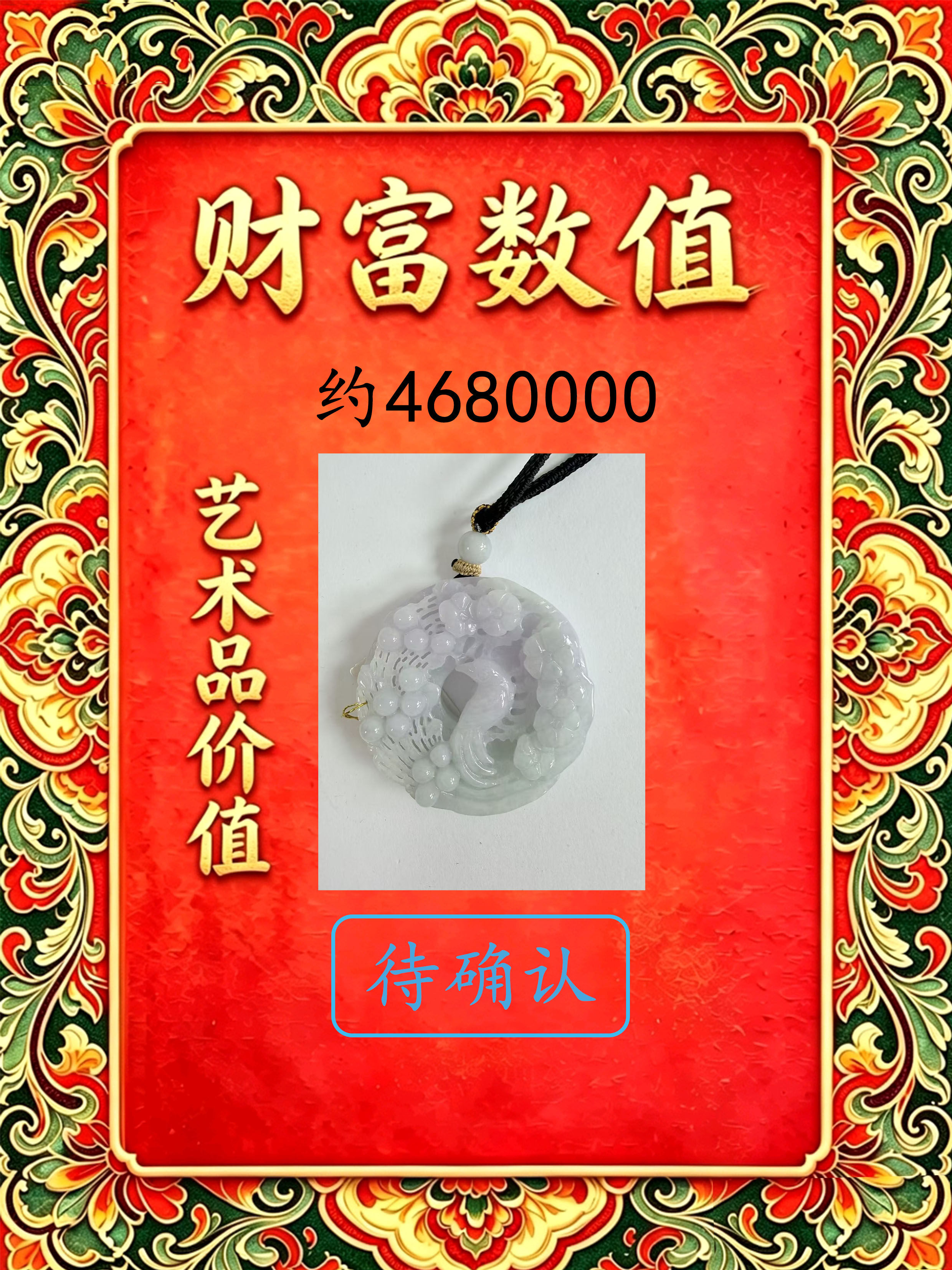 中国玉雕大师收藏网