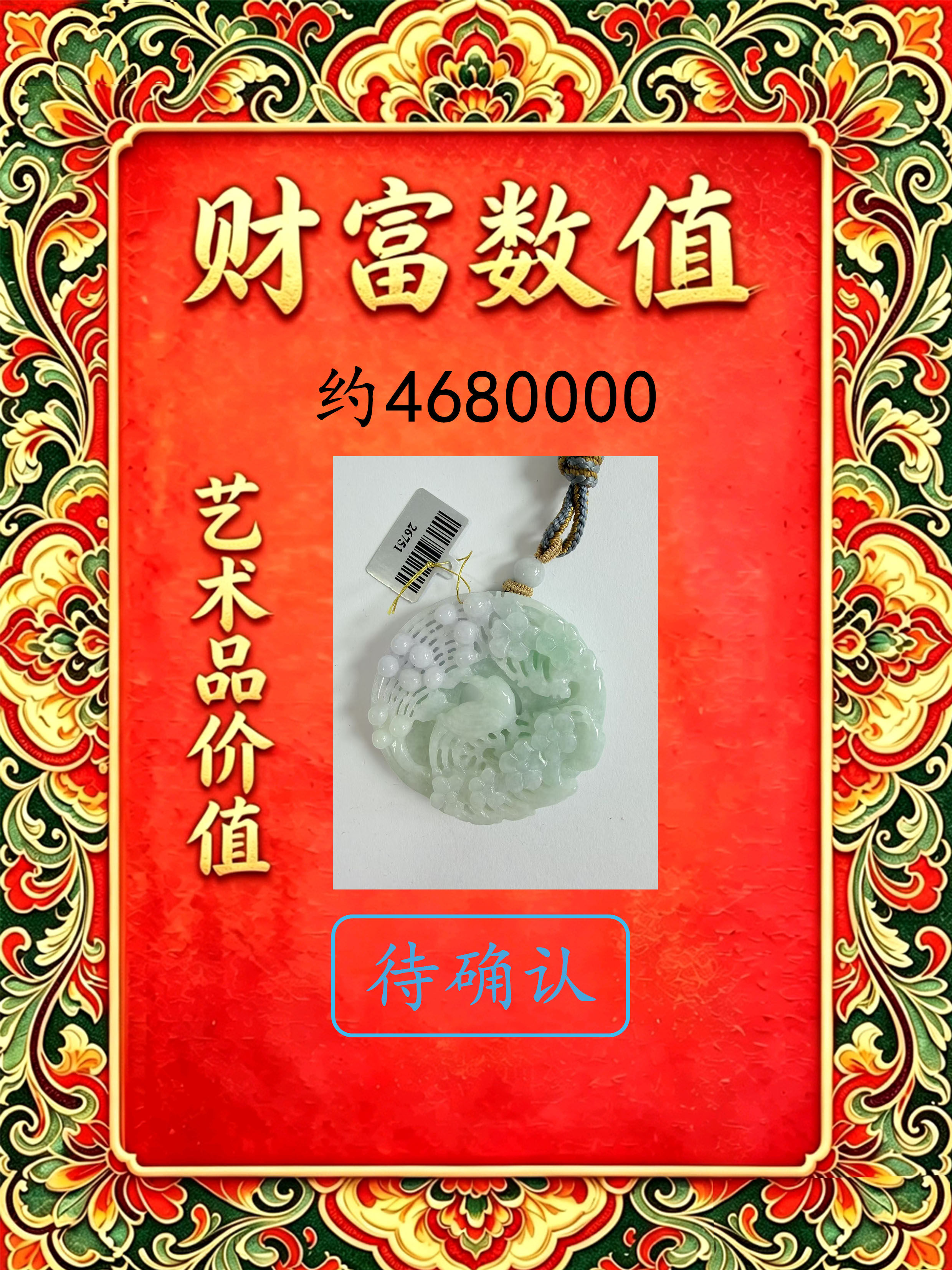 中国玉雕大师收藏网