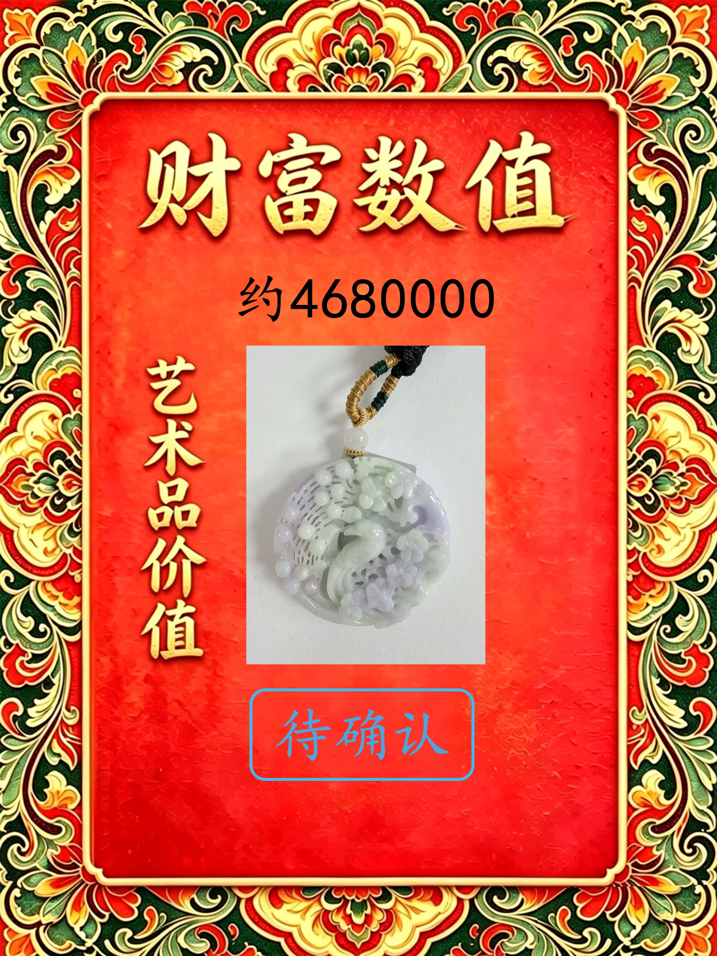 中国玉雕大师收藏网
