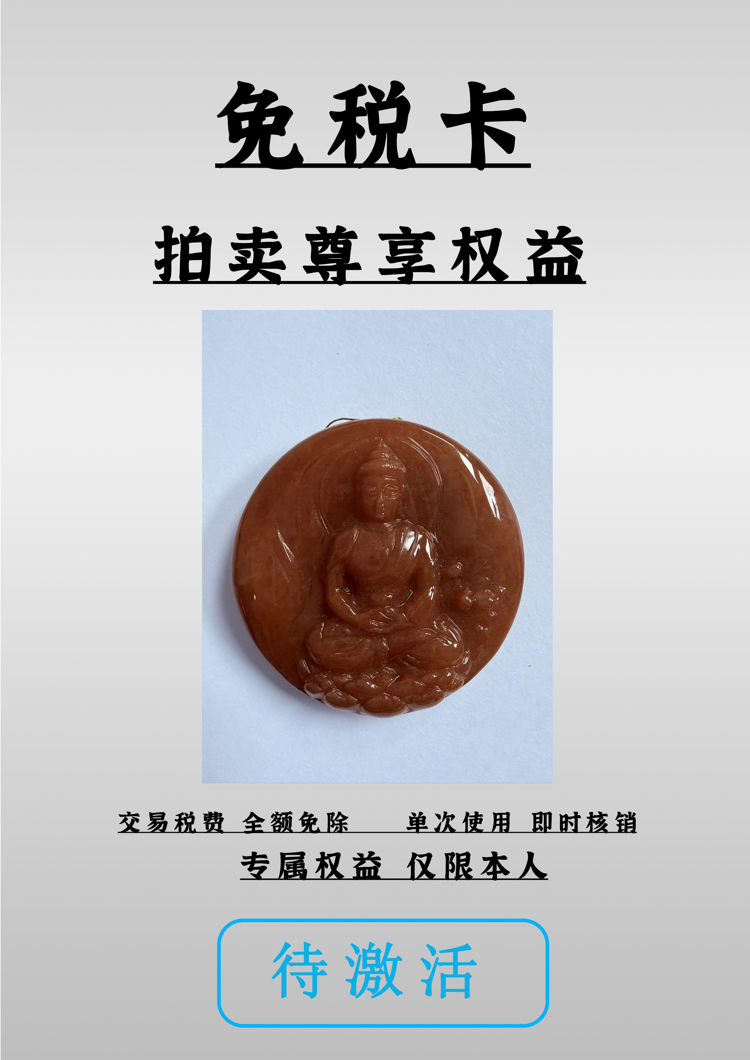 中国玉雕大师收藏网