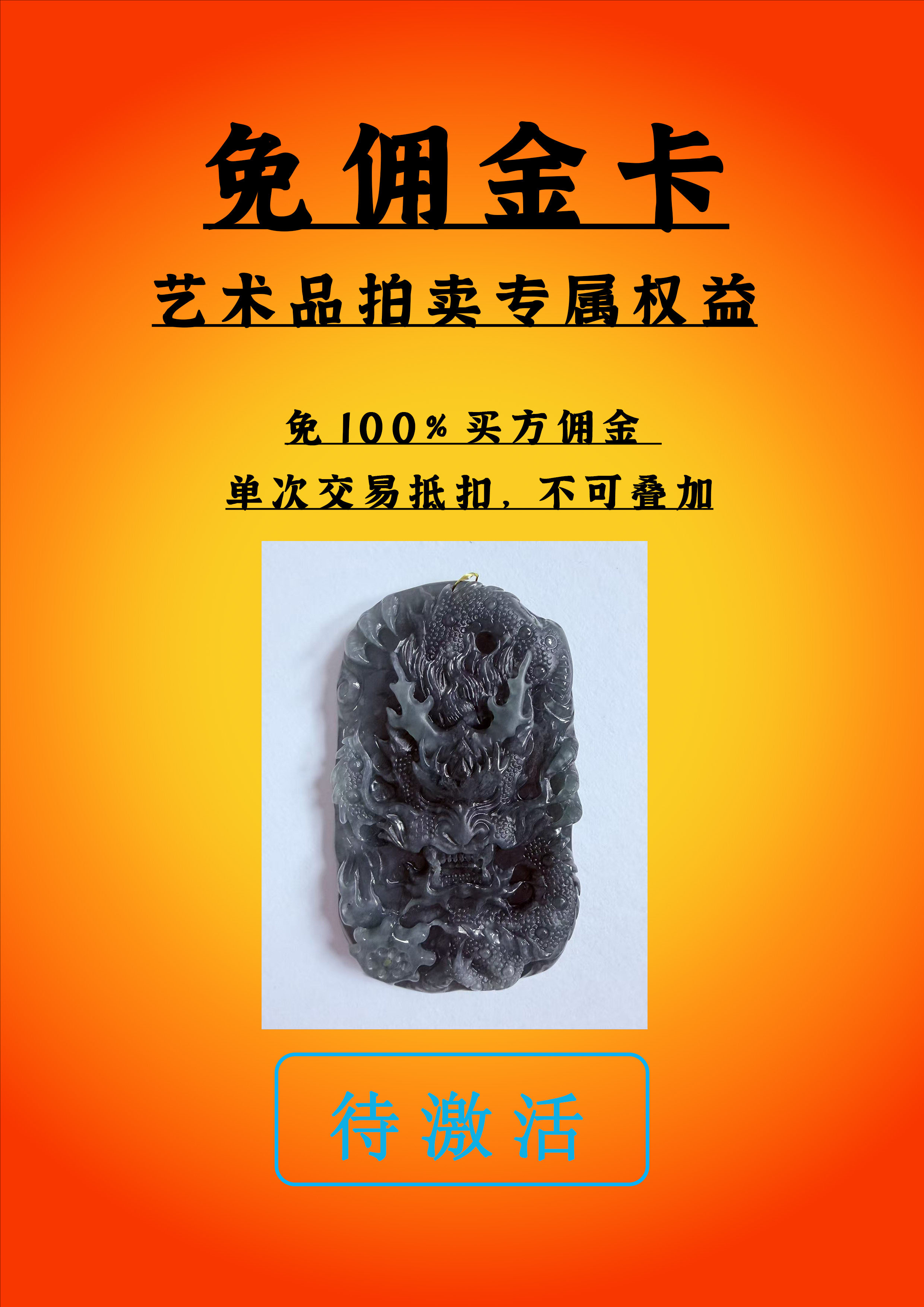 中国玉雕大师收藏网