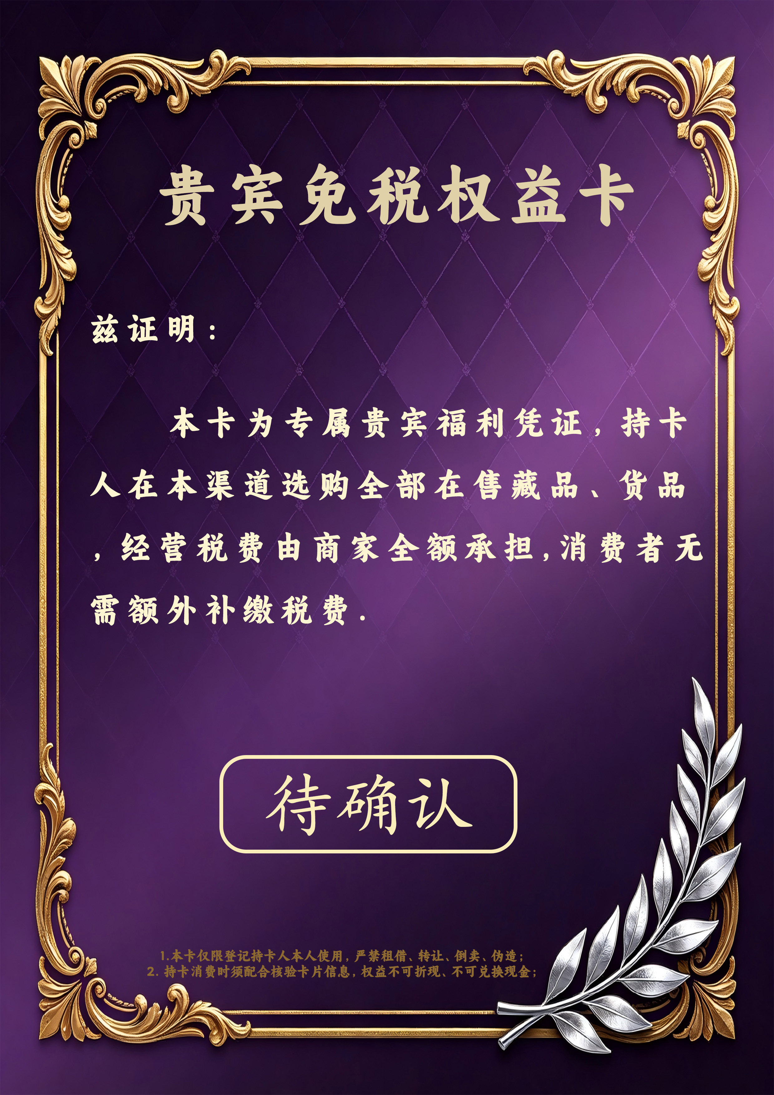 中国玉雕大师收藏网